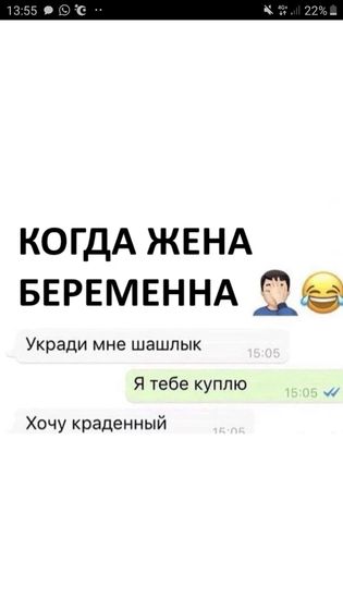 Друзья, кому кидала краденный шашлык?