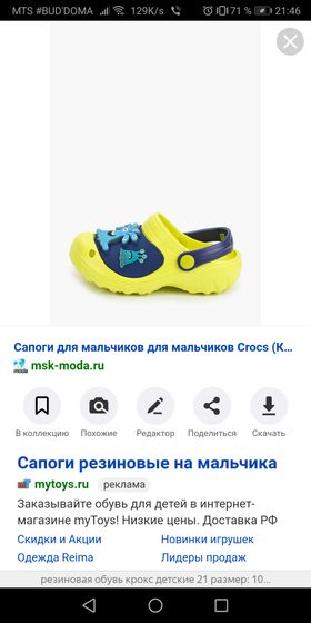 Девочки купила сегодня такие