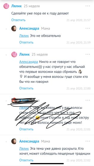 Минутка юмора