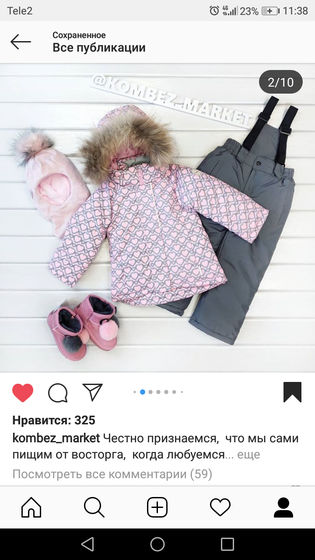Где в НН найти подобный