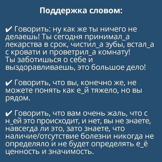 О депре, не моё, но важно