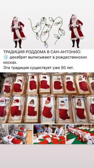 Каких только традиций нет )