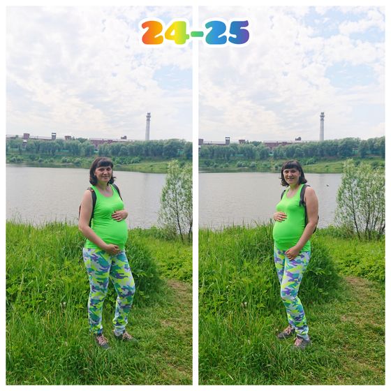 Наши 25 недель ♥ Вторая Б 🤰