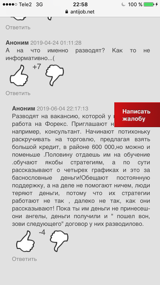 Муж приехать собрался