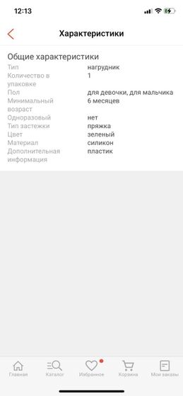 Какой из лучше взять?