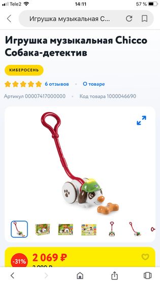 У кого-нибудь есть собака