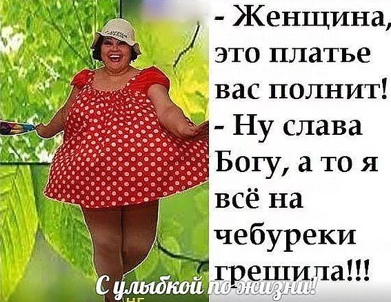 Ох уж этот Новый год!