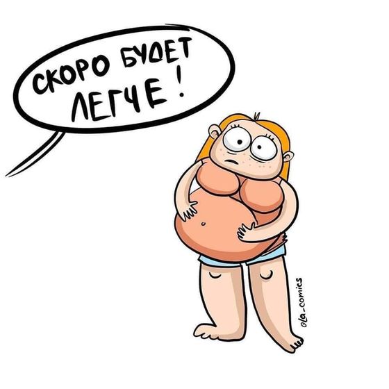 Фотография 2020-09-06 13:29:48