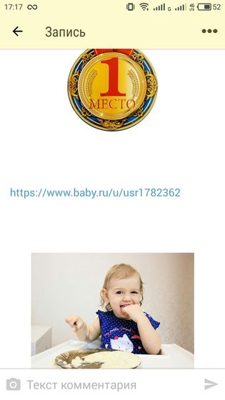 Первое место!☺