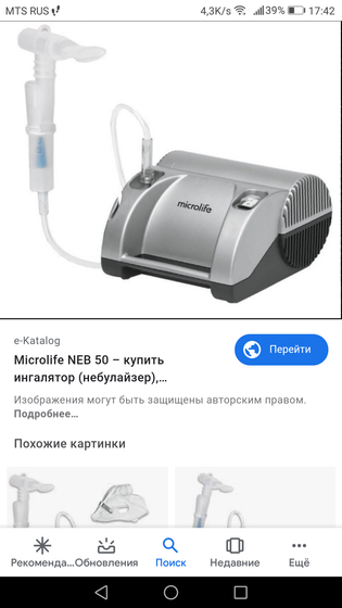 Как в нашем возрасте