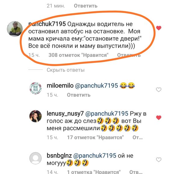 Немного юмора!