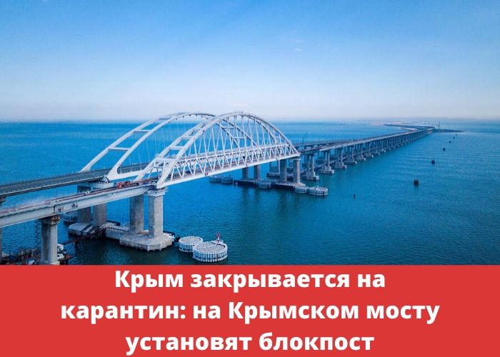 Вот и нас закроют)