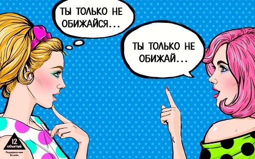 Для себя и 2 важные картинки