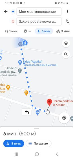 Первый учебный день прошел