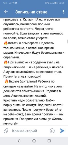 Юмор на ночь глядя