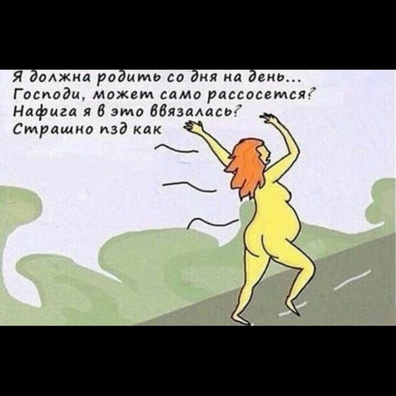 39 недель ровно ?