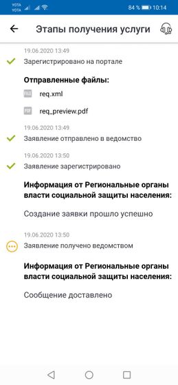 Здравствуйте.