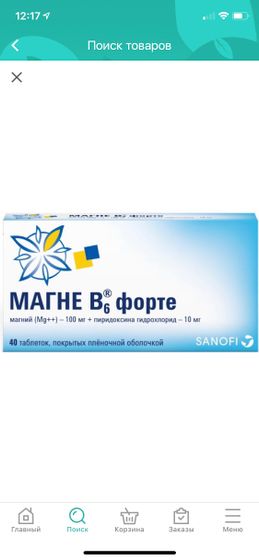 В чем отличия ?