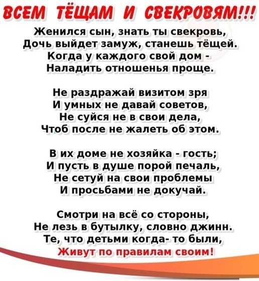 Фотография 2020-01-23 10:07:53
