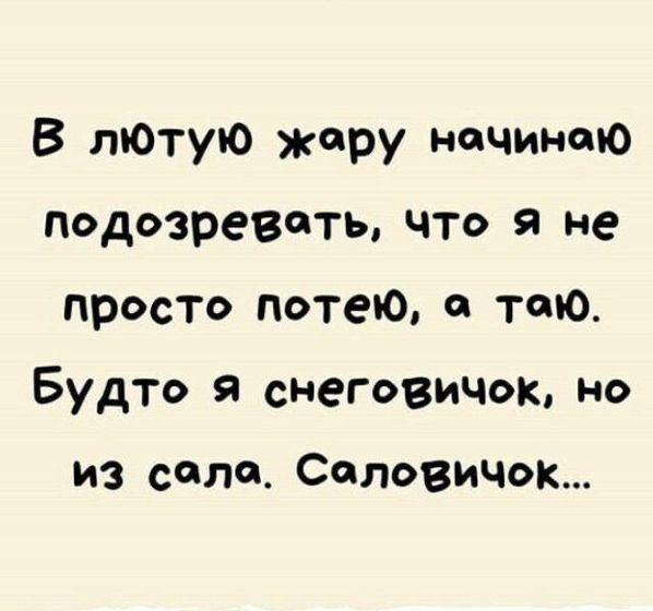 Фотография 2020-07-14 21:54:34