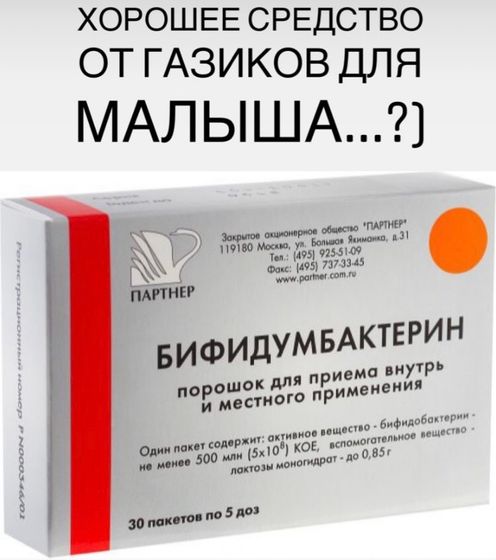 Газики у малыша