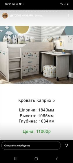 Девочки ,нужен совет .
