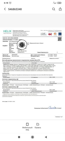 Афс?