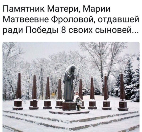 Память...
