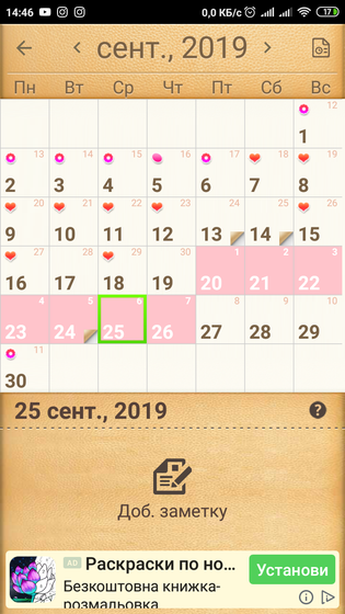 Девочки всем приветики😘как ваши