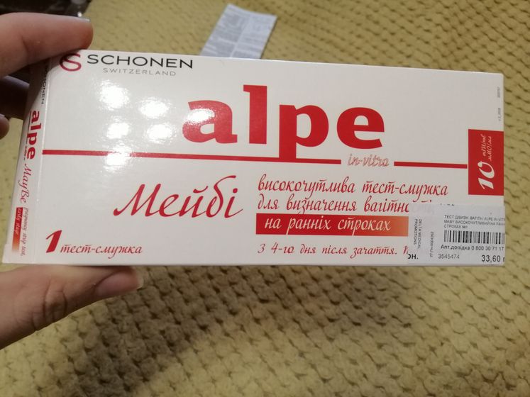 Девочки доброе утро.