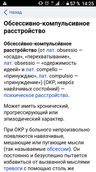 Как с этим жить???