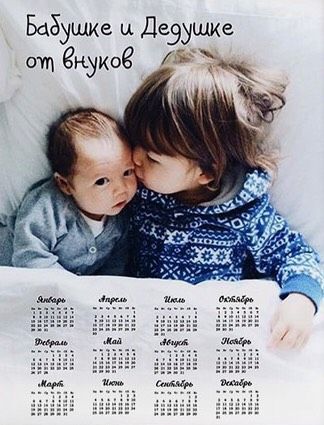 Бесплатно 3 метрики и 3 календаря А3 формат