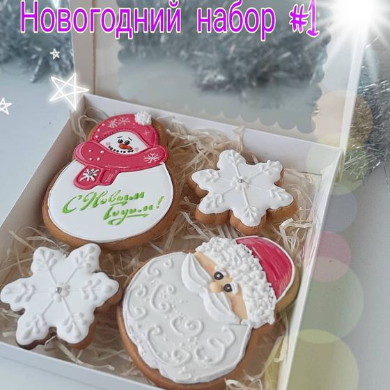Девочки Новый год Пряники