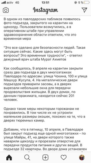 К пред постам