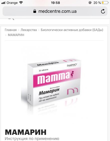 Токсикоз