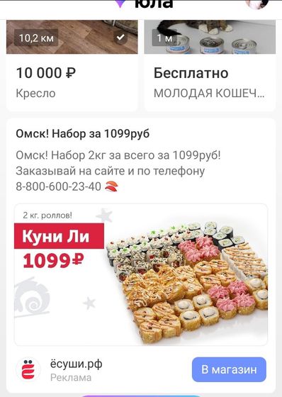 Кто это наделал?