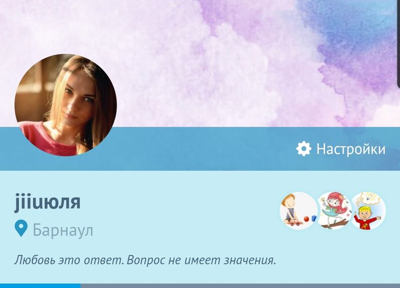 Вы соскучились по мне или нет?))