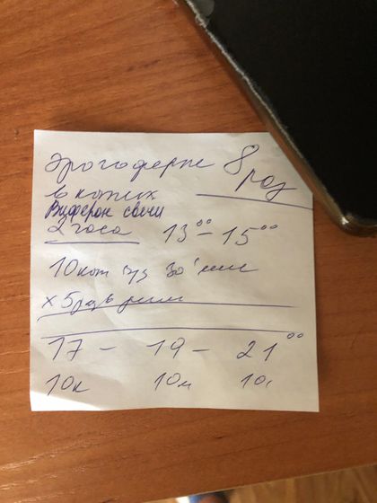 Какое лекарство написано на вверху?