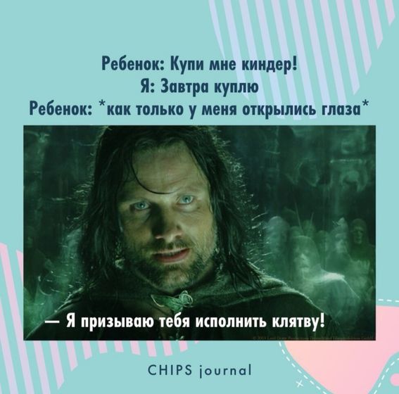 На злобу дня 😂