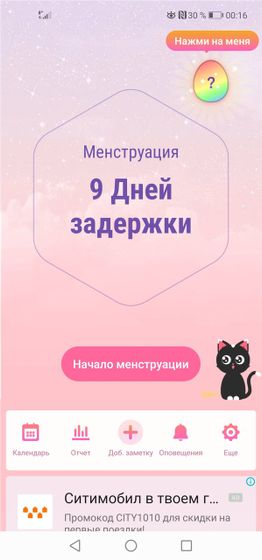 Девочки, помогите...