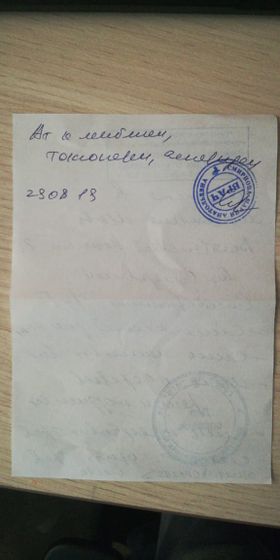 Помогите расшифровать.