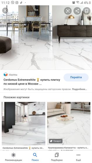 Какая плитка вам больше нравится ?