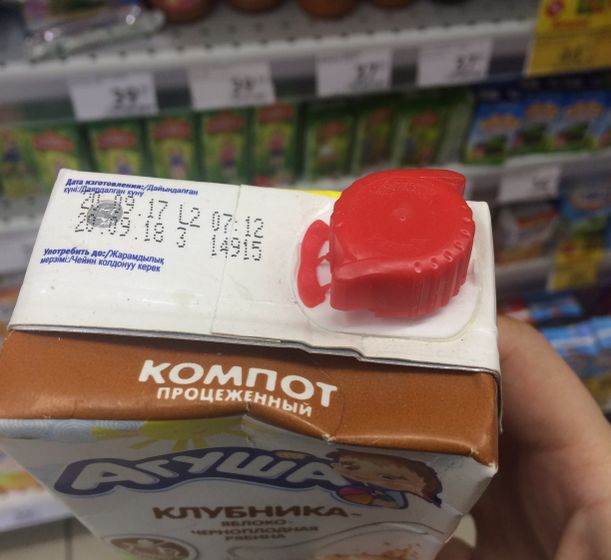 Будьте внимательны!