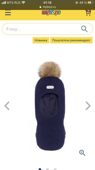 Фирма бьерка, носит кто?
