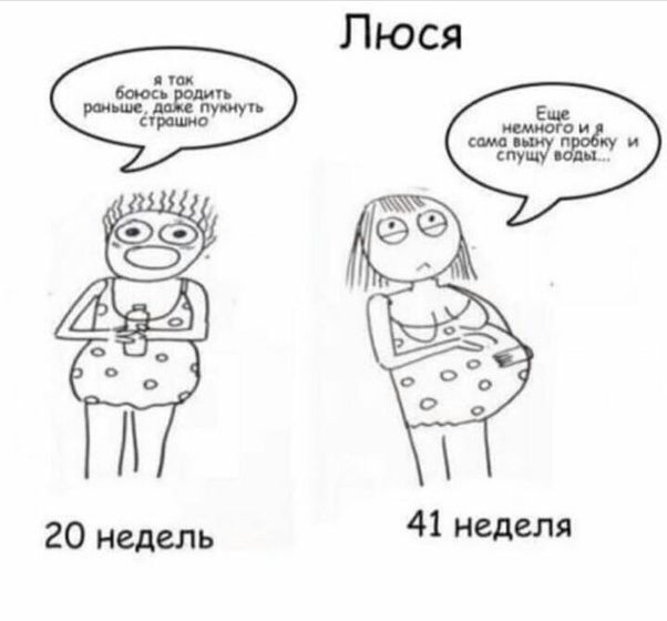 Моё сегодняшнее состояние 😂