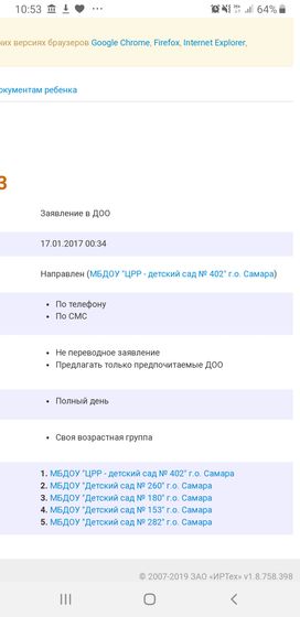 И я туда же! Похвалюсь!