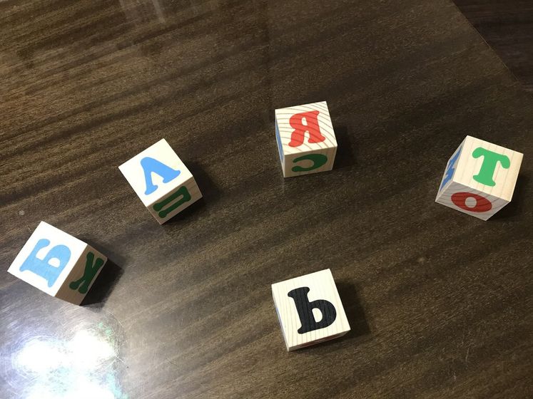 Просто поныть???
