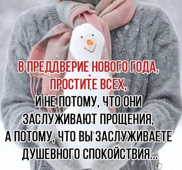 Только для сообщества