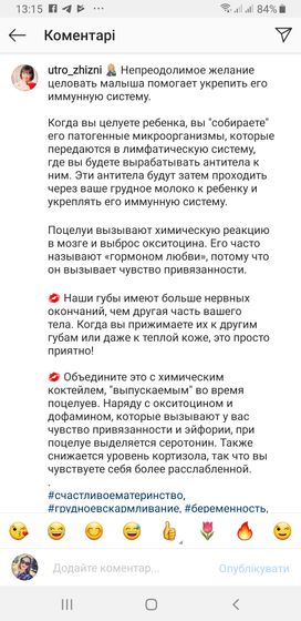 Из инсты