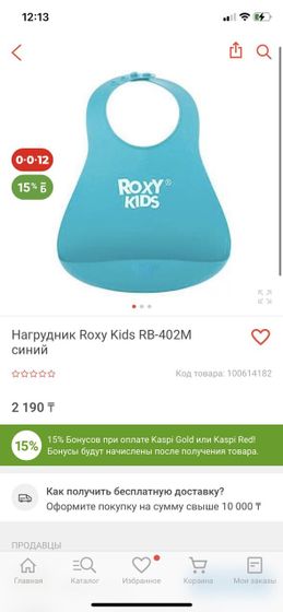 Какой из лучше взять?